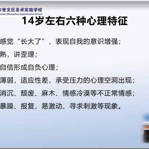 关系是一切成长的动力源（1）