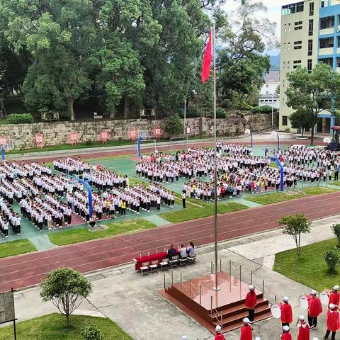 红旗飘飘，不辍前行——仁化县长江中心小学2023秋季开学典礼暨思政第一课