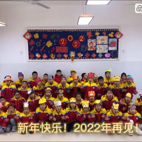 扬帆起航 未来可期——迎龙第三小学一年级1班学期总结