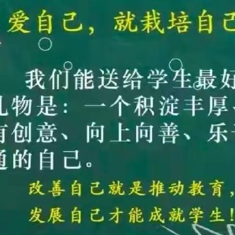 秀技能水平  展师者风采——记息县五中校内优质课赛