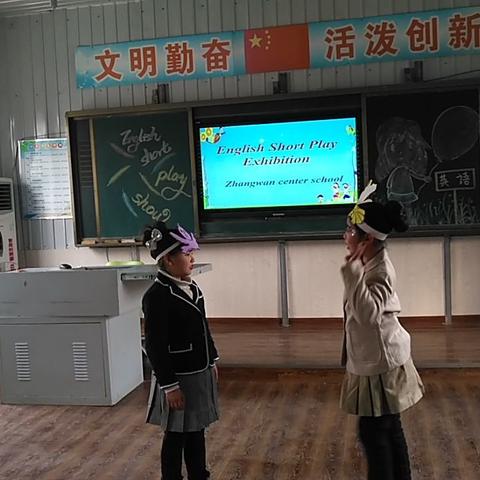 [张湾乡关沟小学]参加“小学英语短剧表演”比赛活动