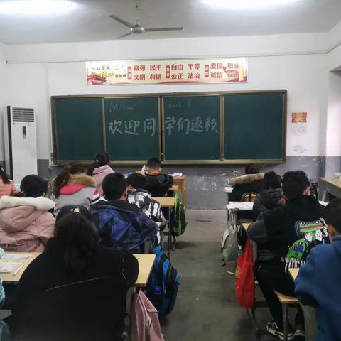 新学期，新征程，新梦想——关沟小学六年级3月份学习生活点滴
