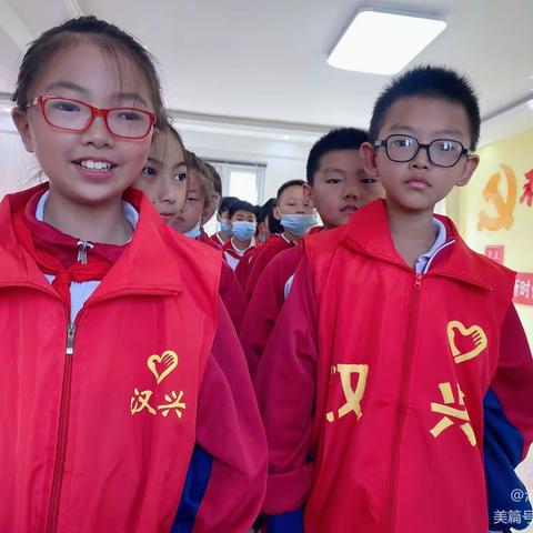 汉兴小学五二班阳光小少年!