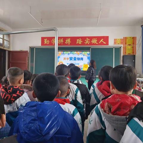 开学第一课，安全记心间——胡家峪小学开学安全教育