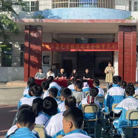 校园普法，我们在路上——新州镇嘉艺学校法治教育大会