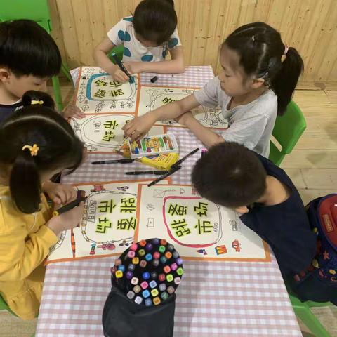 欣欣幼儿园大班第14周（5.16-5.20）教学内容