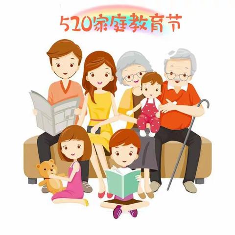 520，尚美迈小“家庭教育节”系列活动重磅来袭（三）