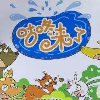 云粉“咕咚”科普剧社快闪开班仪式