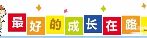 停课不停学 成长不停歇——西北二棉幼儿园大班组12月30日线上教学活动