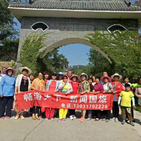 2018年6月12日，莱芜雪野小三峡一日游