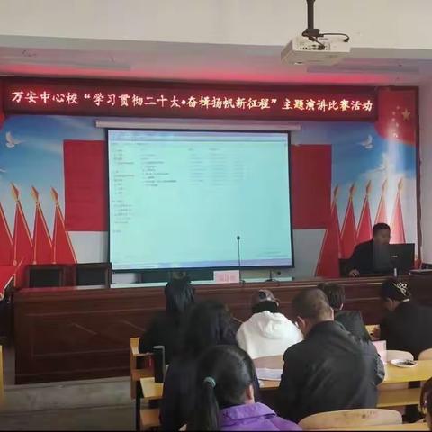 学习贯彻抓落实•奋楫扬帆新征程——落水镇初级中学召开学习宣威市教育工作会议精神专题会议