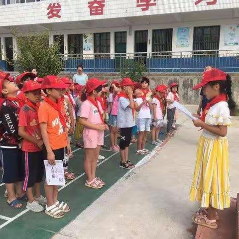 南向店乡环山小学开学典礼