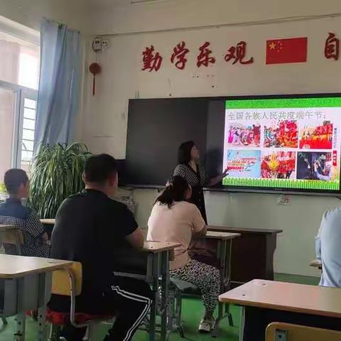 开鲁县特殊教育学校粽情端午活动