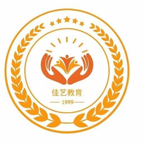 大连西岗佳艺幼儿园4月满勤宝宝出炉啦👏🏻