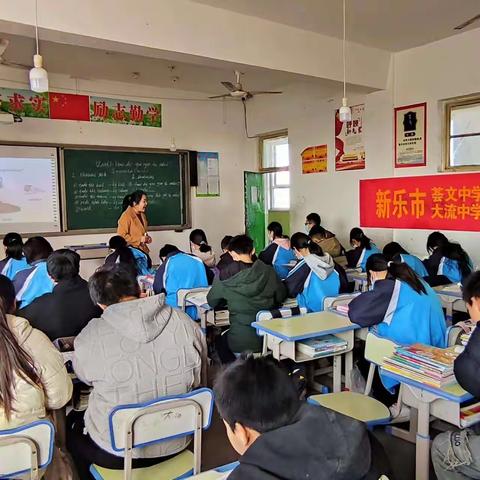 向阳而生，追光不止——新乐市荟文中学、东王中学结对帮扶送教下乡活动