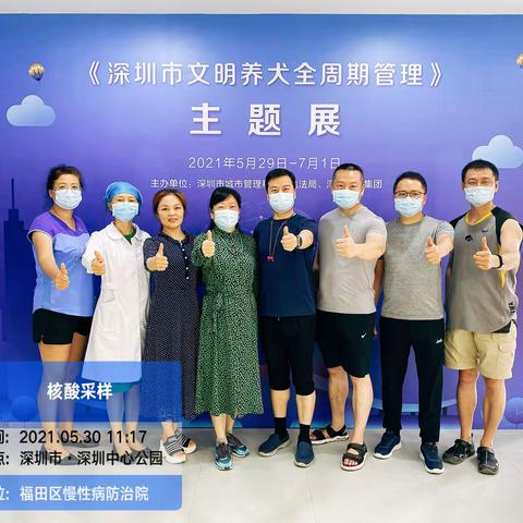 酷暑下的守护