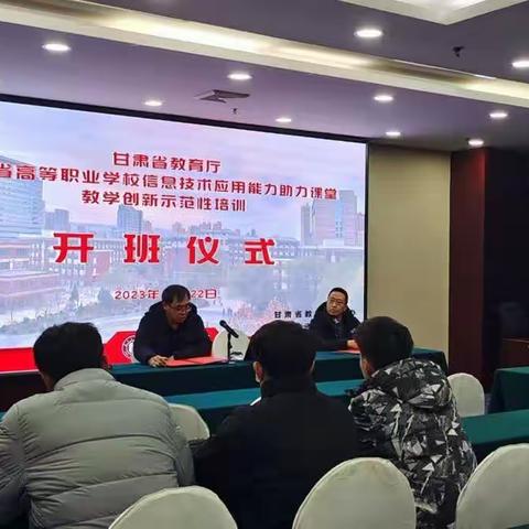 学习贯彻党的二十大精神全面依法治国、推动法治中国建设（第一组分享 2023.12.22）