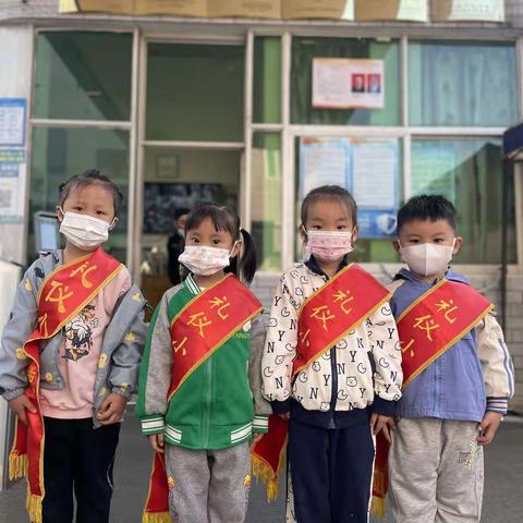 ♥️“保驾护航 感恩有你”——长南路小学幼儿园海豹班 👍最棒礼仪小天使与🌸最美家长义工