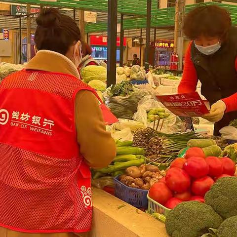 营销拓展 服务先行——潍坊银行莱山支行义剪活动及芳华园集贸市场拓展活动