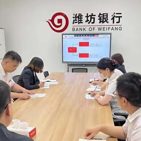 潍坊银行烟台莱山支行零售工作简报