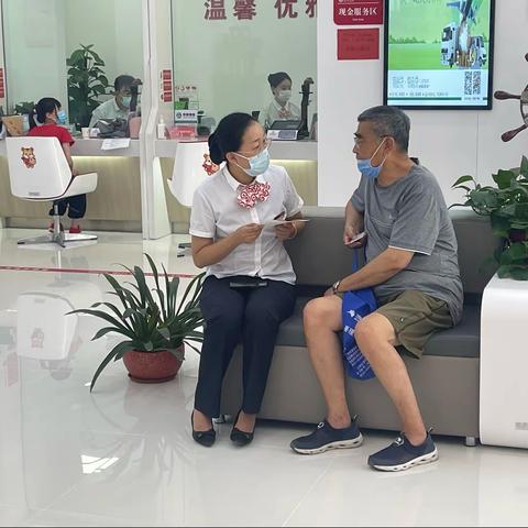 潍坊银行烟台莱山支行零售工作简报
