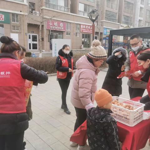 潍坊银行莱山支行四季花城营销活动