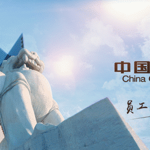 【金融科技】《跨国公司跨境资金集中运营管理规定》政策问答