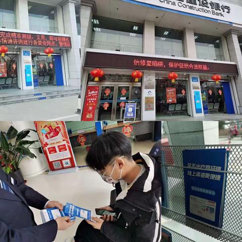 建行鹤壁分行开展“3.15”消费者权益日征信宣传活动