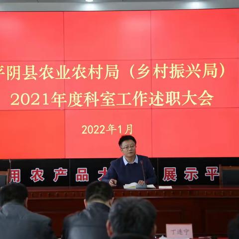 齐心协力，开拓创新，农经服务谱新章
