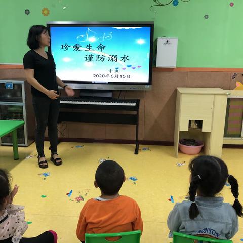 【高新教育】五星街道南留幼儿园中班安全主题活动“珍爱生命，谨防溺水”