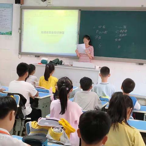 防溺水知识竞答-----安吉第九小学“暑期五育托管班”