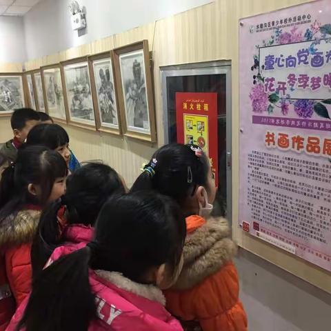 八十小学四年级七班快乐小队九名小同学前往水磨沟区青少年活动中心参观青少年画展！