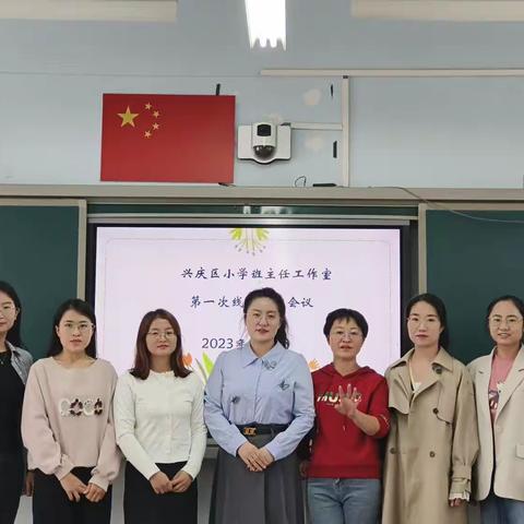 兴庆区名班主任工作坊第一次线下培训——班主任如何借力