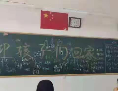 青春正当时，最美高一9班                   ――东阿南湖行知学校