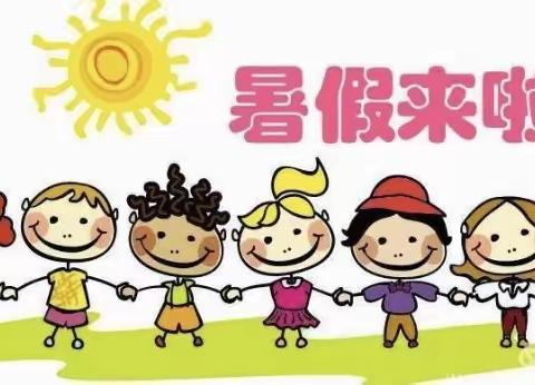 童心绽放 点亮暑假—徐州工业园区南湖学校小学部学生假期活动集锦