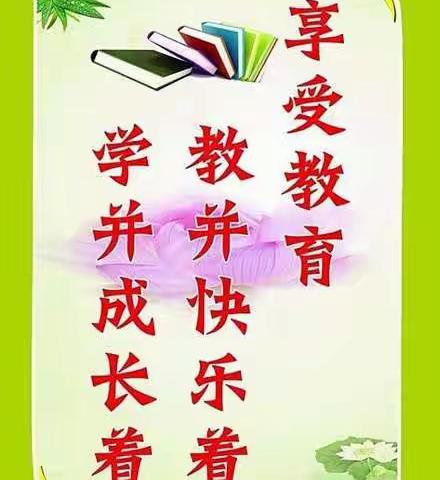 冬日寒意浓 教研暖人心——记《实现中华民族伟大复兴的中国梦》的新教材展示课