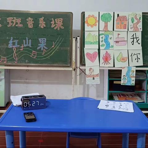 “幼教课堂，精彩绽放”城堡乐园幼儿园大一班