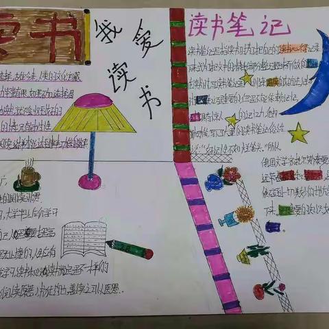 山西省宁武县实验小学，二年级，三班，李乘霞