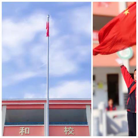 “红领巾心向党    争做新时代好队员”——西华县人和路小学庆祝少先队建队70周年少先队活动