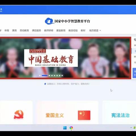 智慧中小学，让课堂更精彩