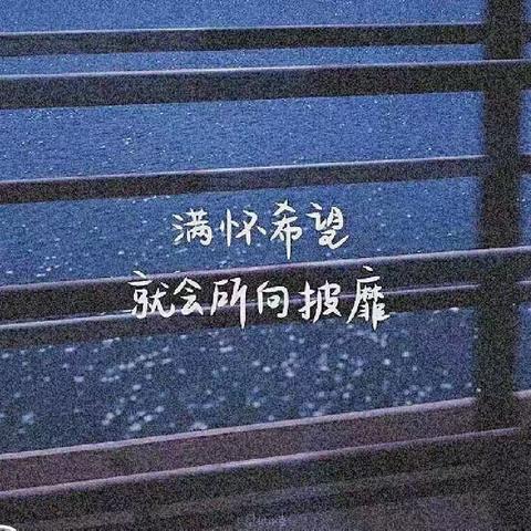 培根铸魂，幸福成长---2021年吉林省骨干教师认定16班第三小组学习报道
