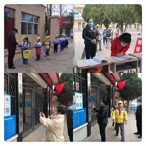 认真踏实有担当 少先队里促成长——侯堡镇中心校11月4日工作简讯