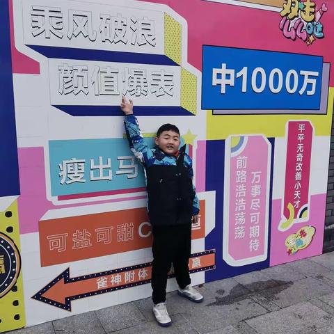 充实的寒假，让我们2022一起向未来！