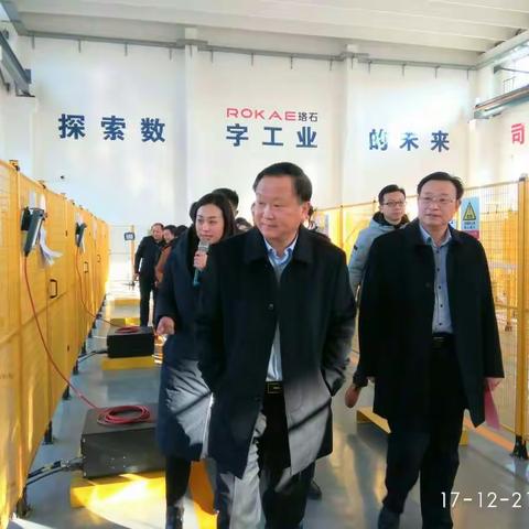 兖矿代表团开展视察活动