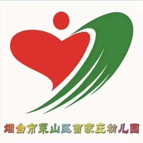 幼小衔接——好习惯养成记