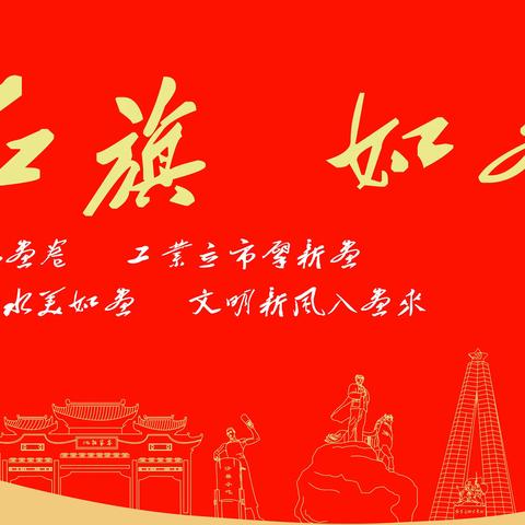 家校共育 冲刺中考——沙县二中召开2022-2023学年第二学期九年级家校共育和助力中考活动