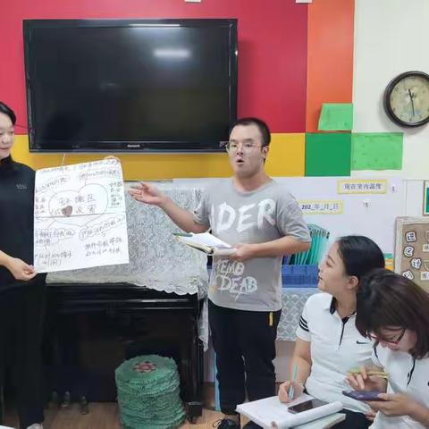 一幼教研｜课程改革探讨会