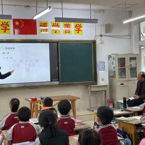 【奎聚街道辛置小学】聚焦大单元，落实新课标