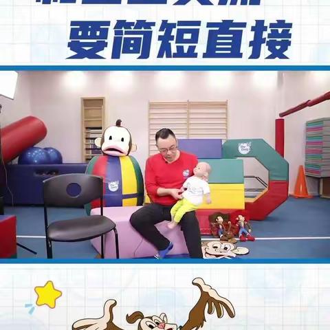 宝爸宝妈们，大家早上好？小燕子幼儿园将与你共同学习育儿知识