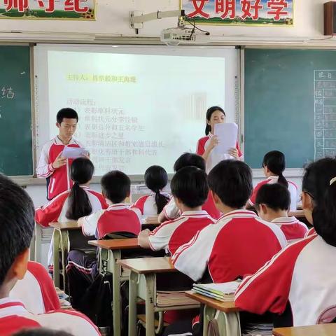 八甲中学七一班举行期中考试总结表彰大会